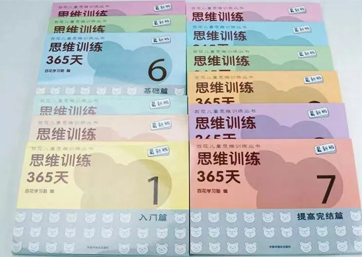 刻苦训练篮球时如何避免受伤的建议_2
